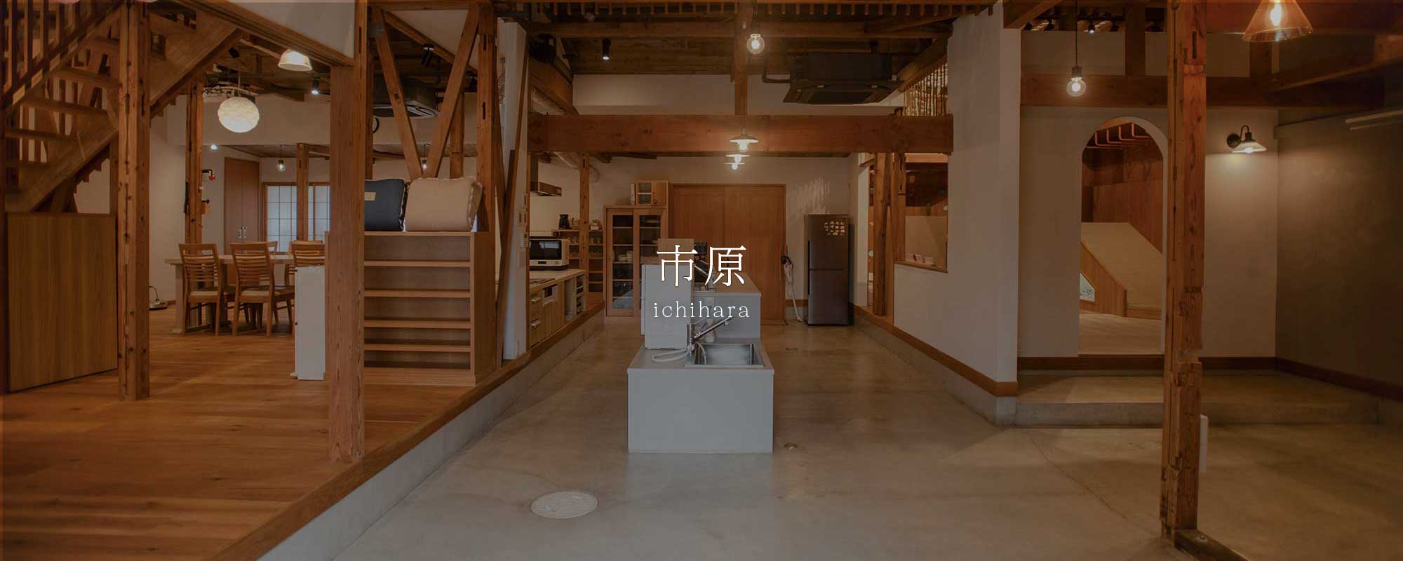 市原の入り口から撮った写真